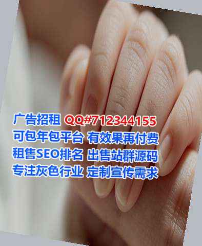 旺苍借腹生子工程管理事务所